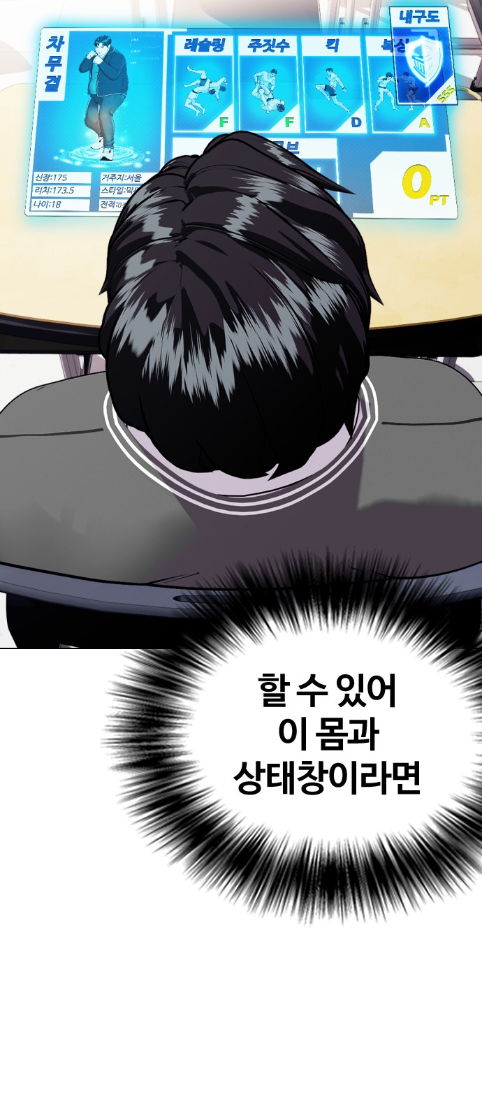 38 페이지