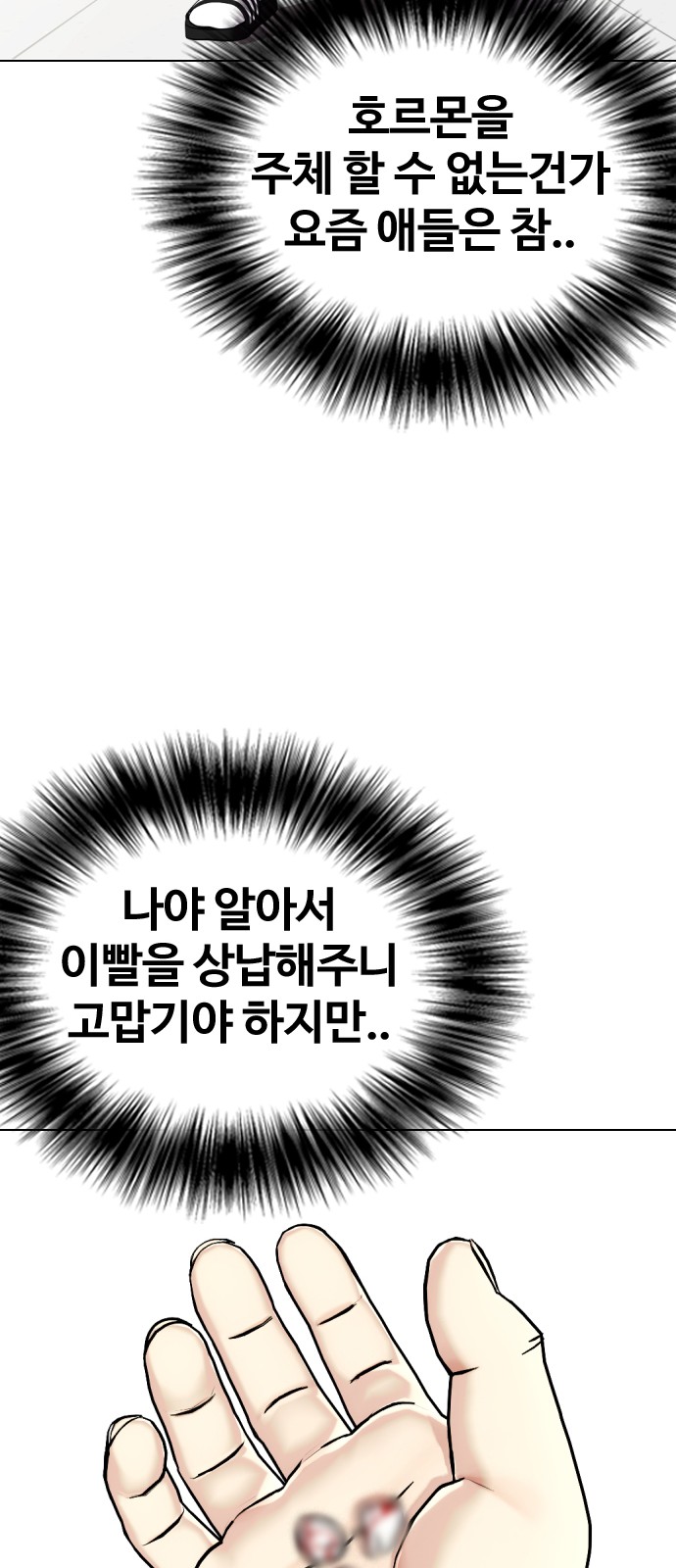 51 페이지