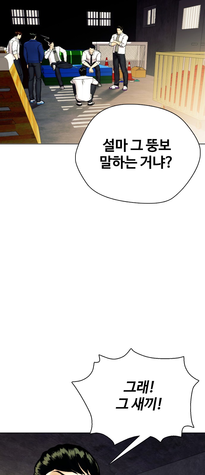 56 페이지