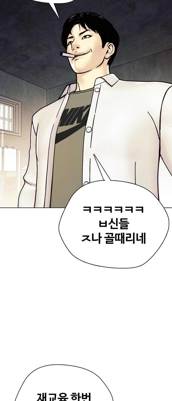 58 페이지