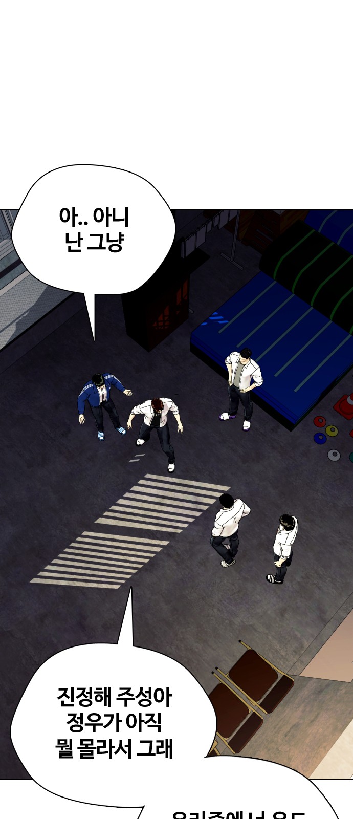 63 페이지