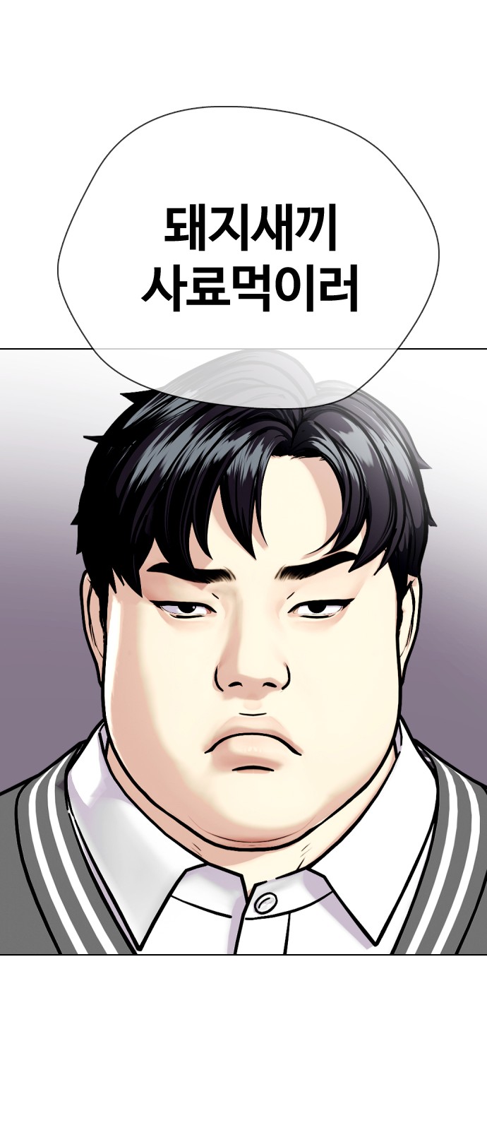 67 페이지
