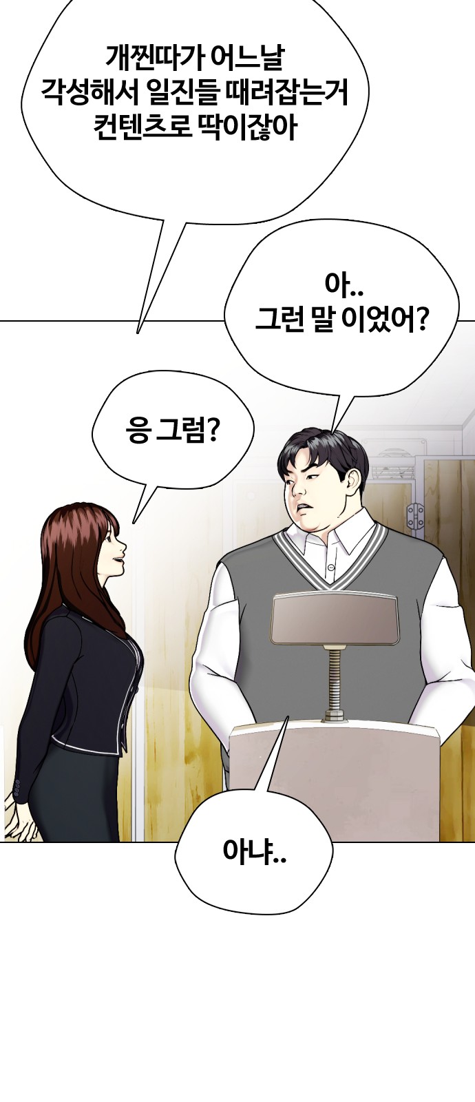 73 페이지