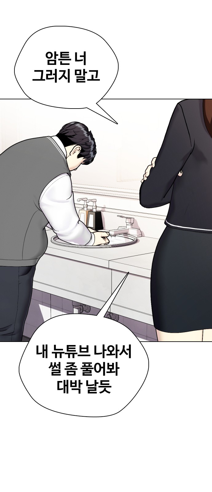 74 페이지