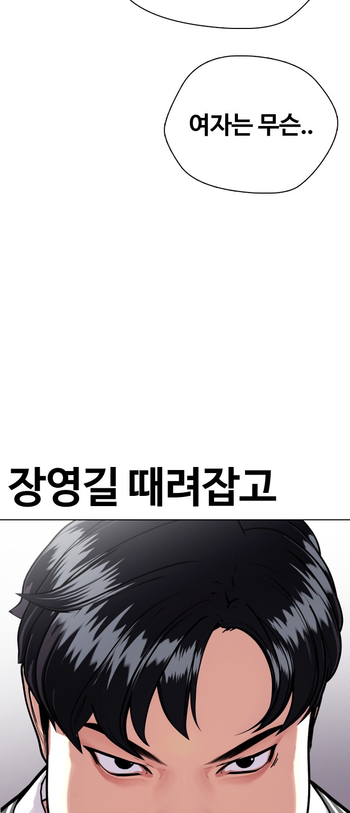 76 페이지