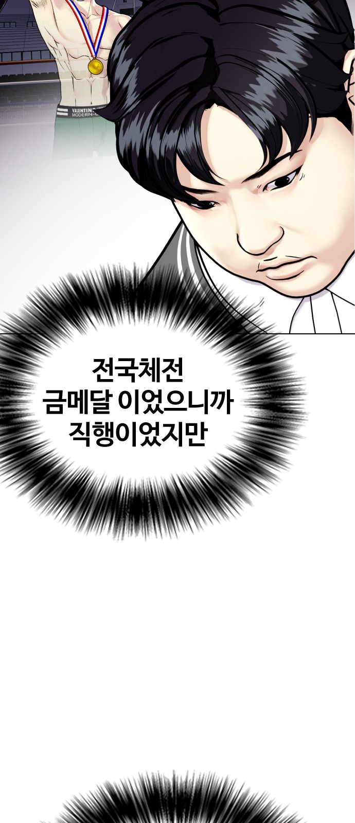 79 페이지