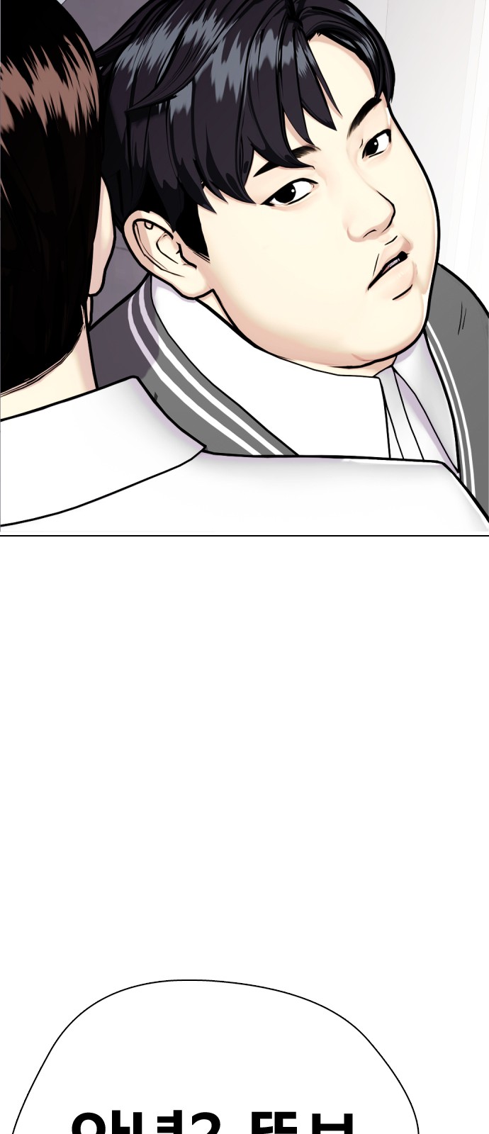 82 페이지
