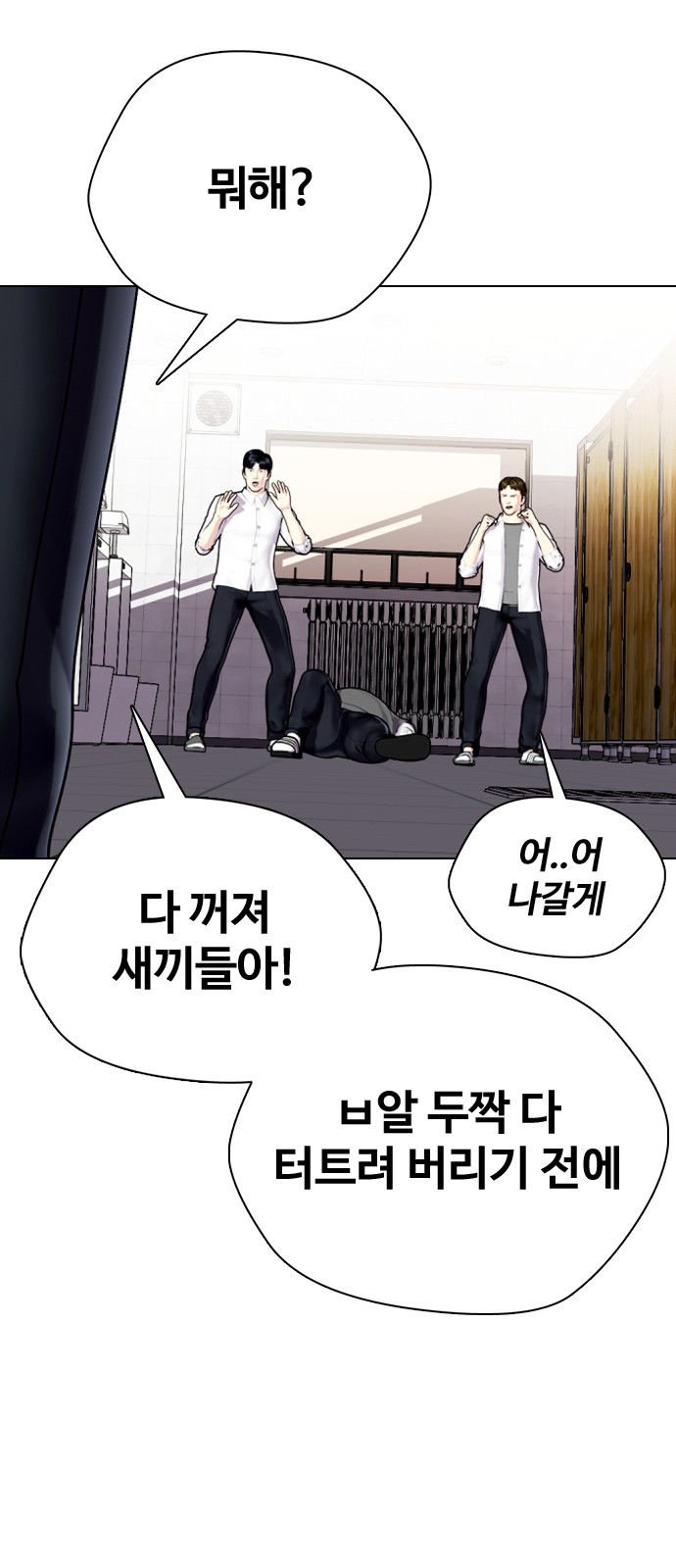 88 페이지