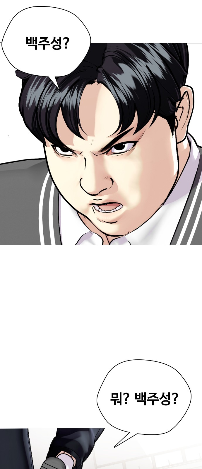91 페이지