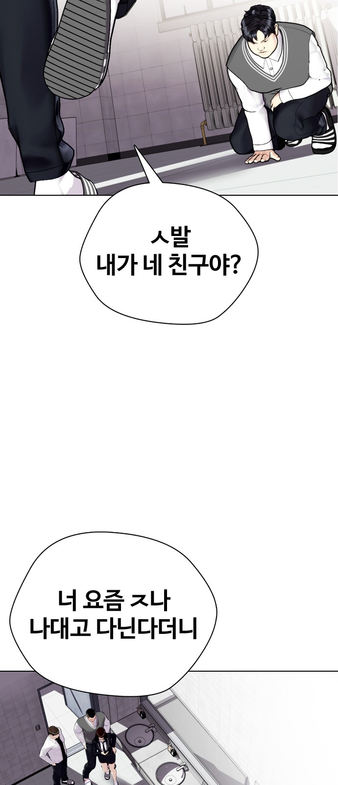 92 페이지