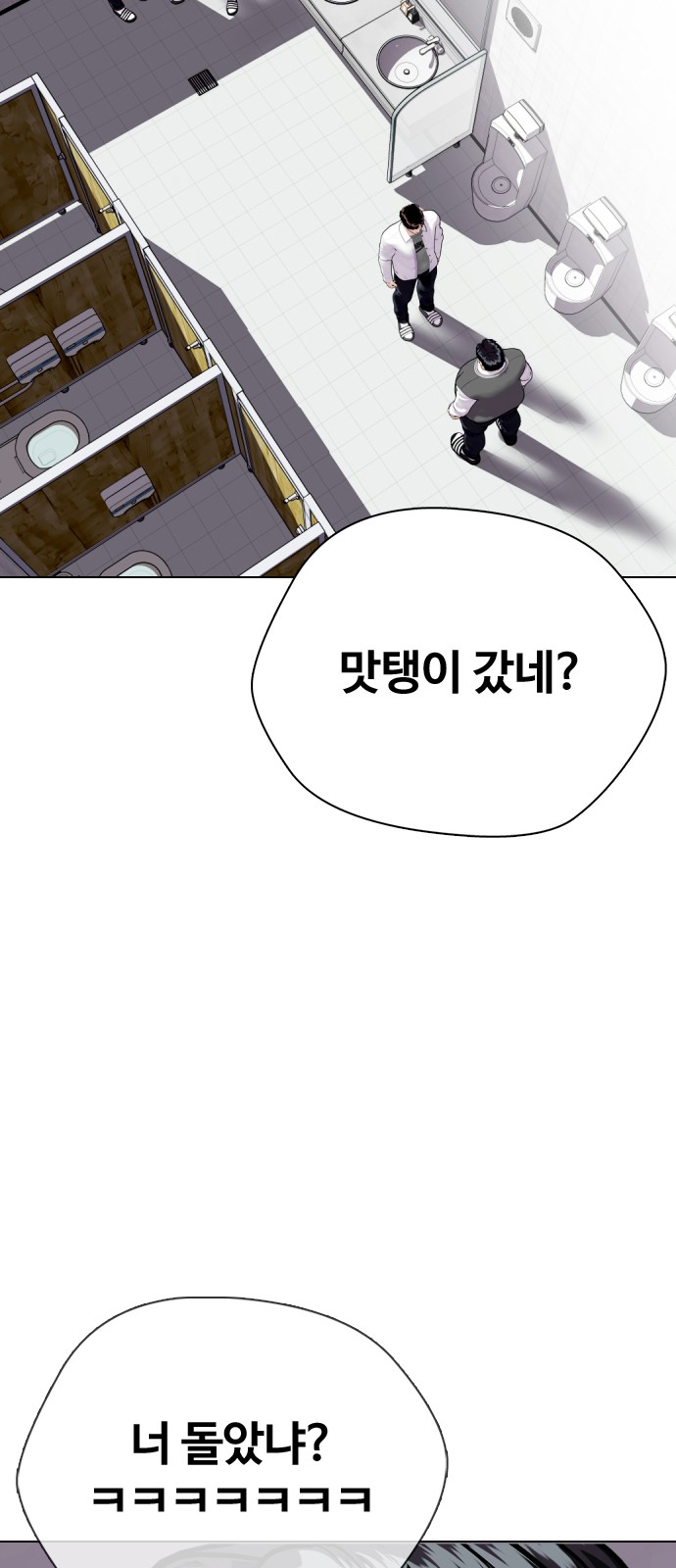 93 페이지