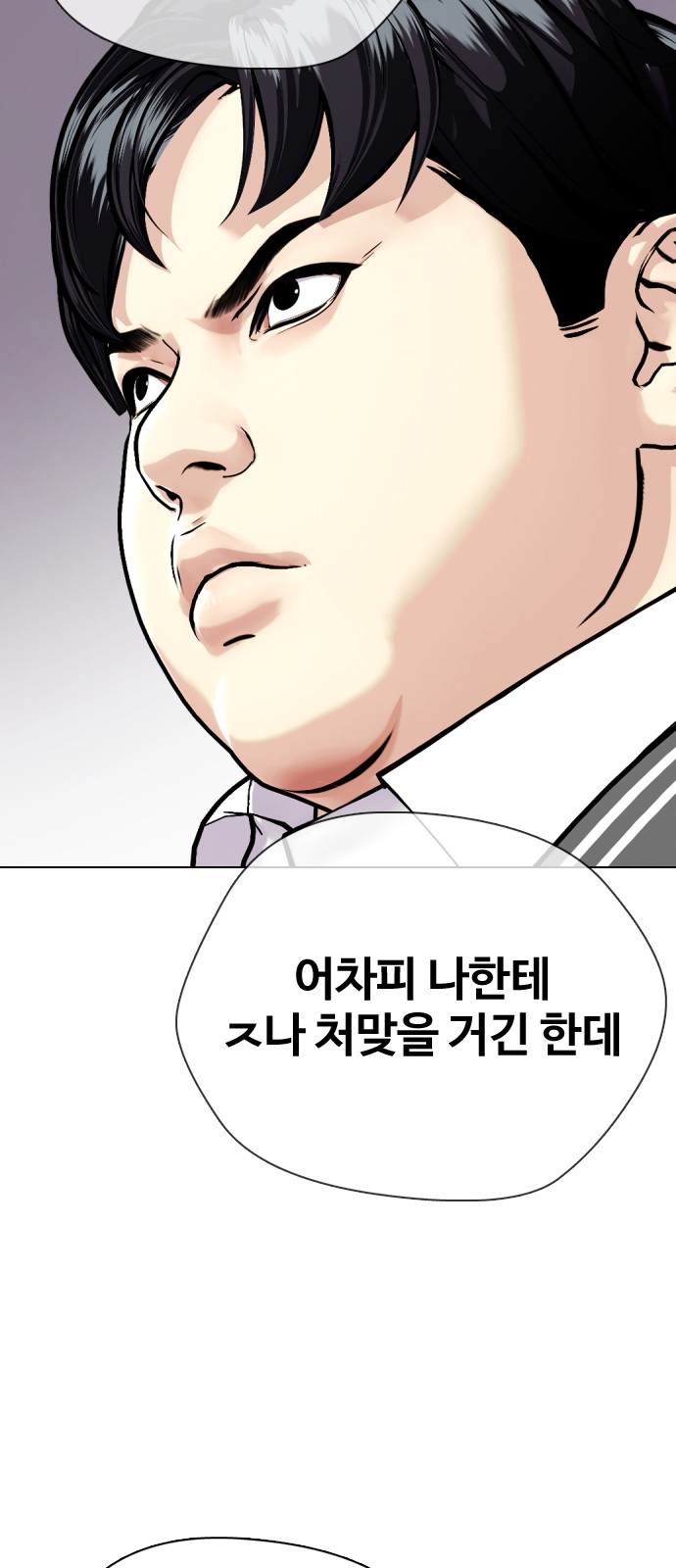 94 페이지