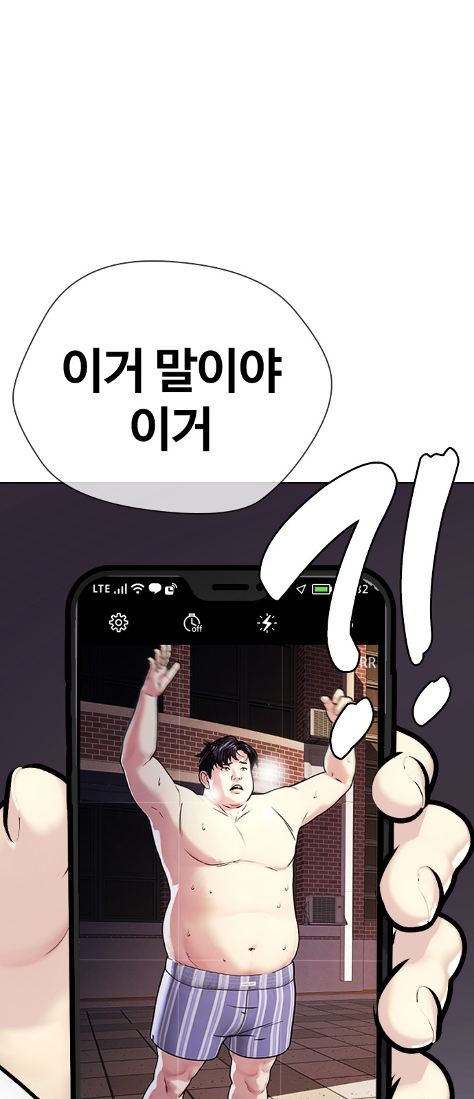 96 페이지