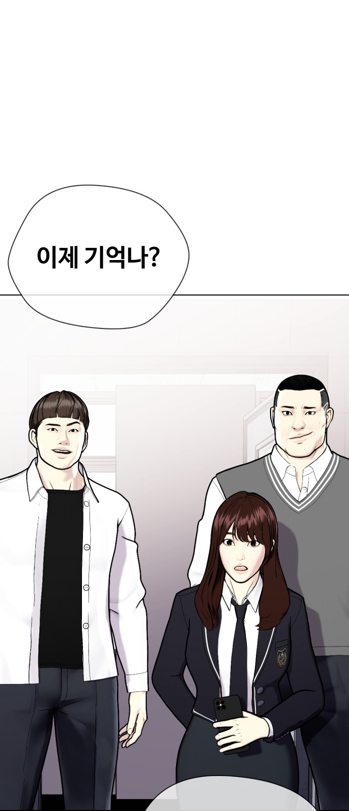 98 페이지