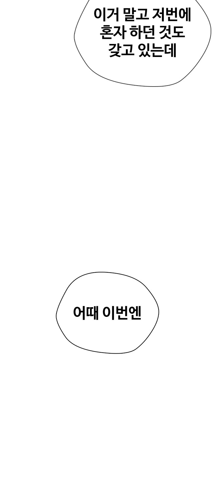 99 페이지