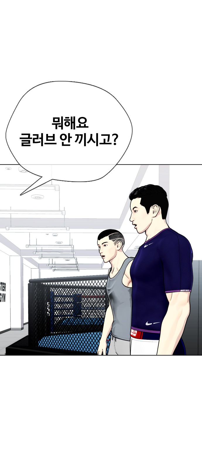 101 페이지