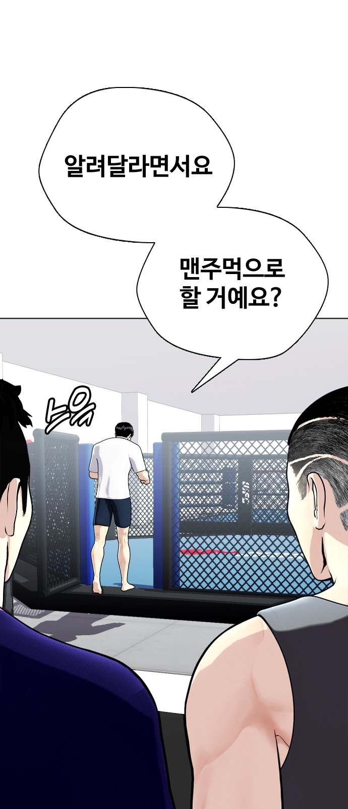 102 페이지