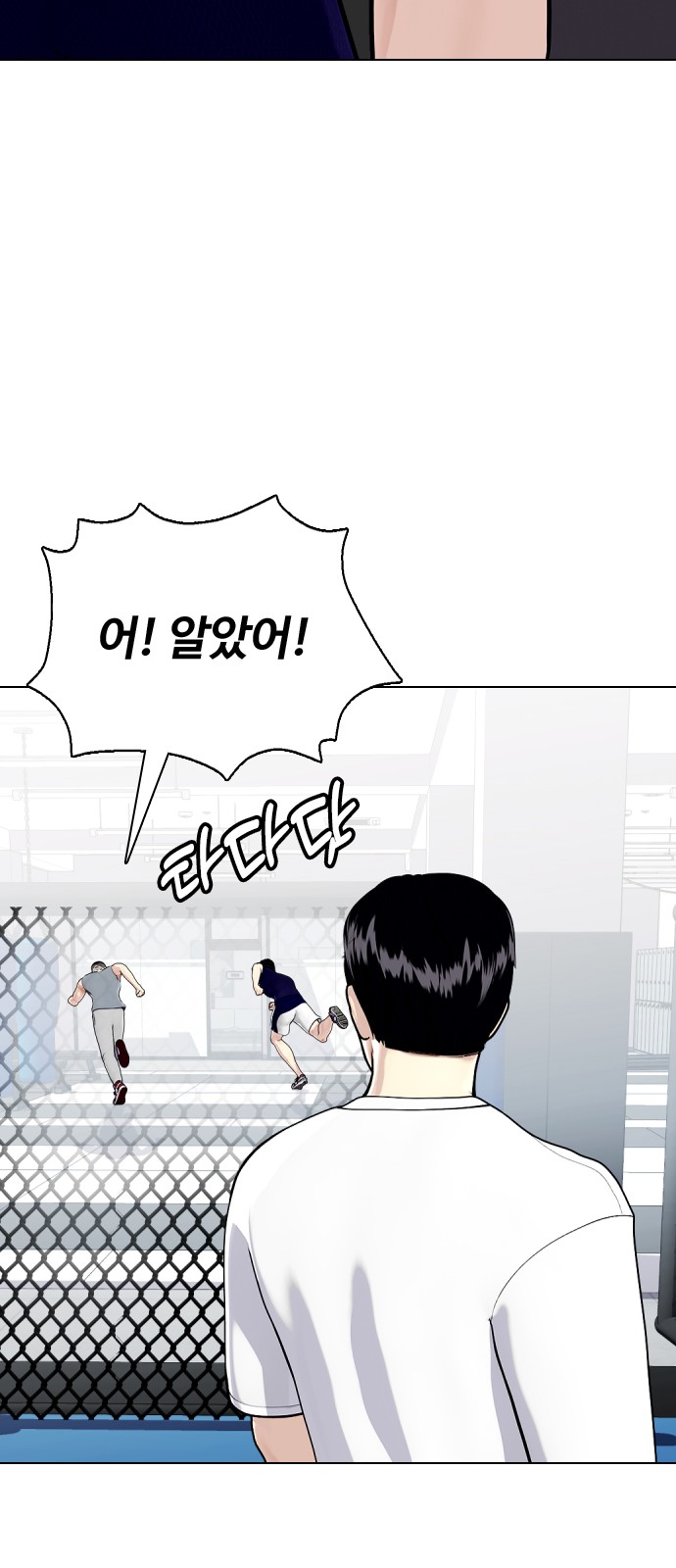 103 페이지