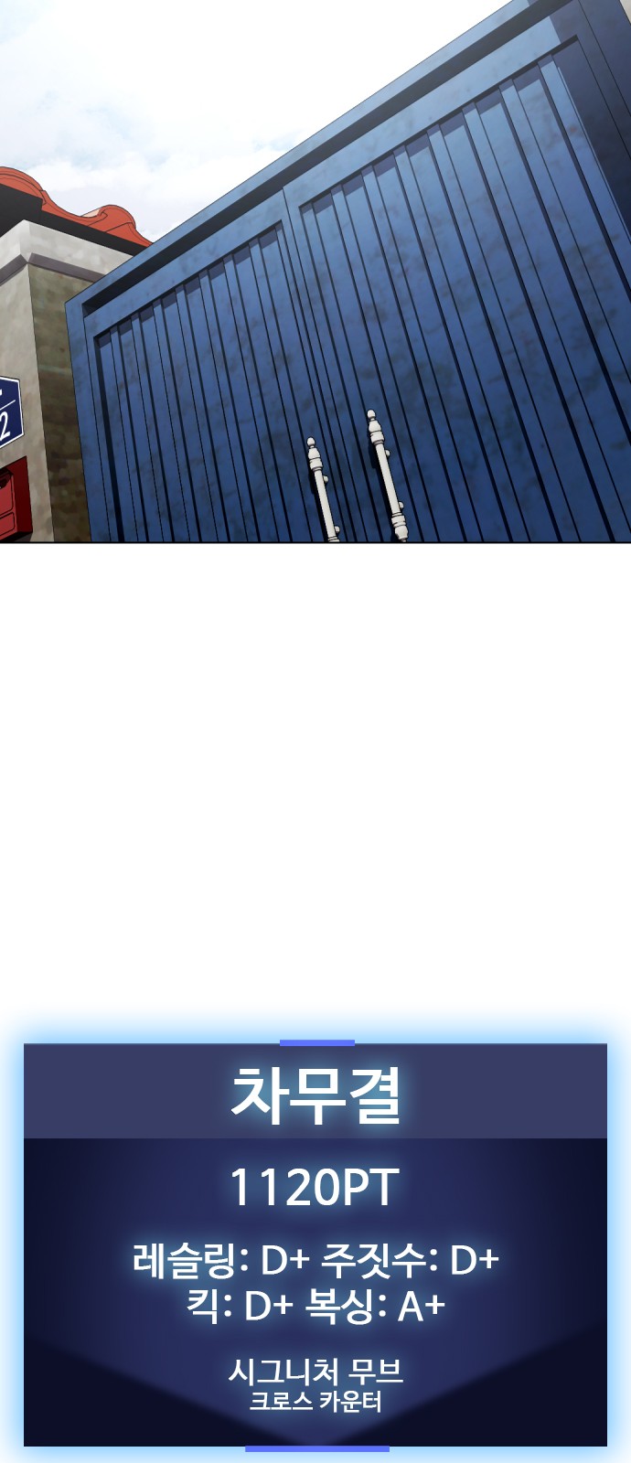 106 페이지