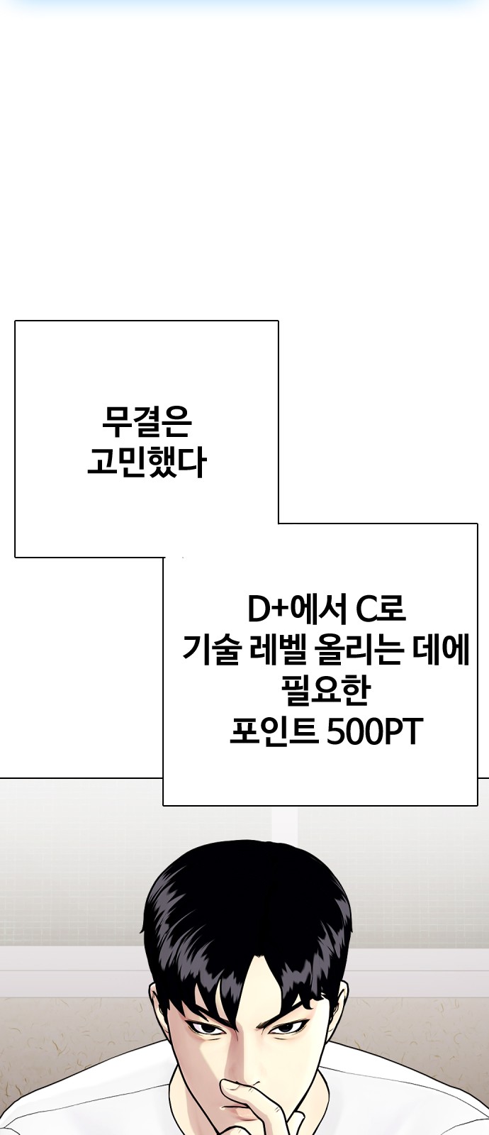 107 페이지