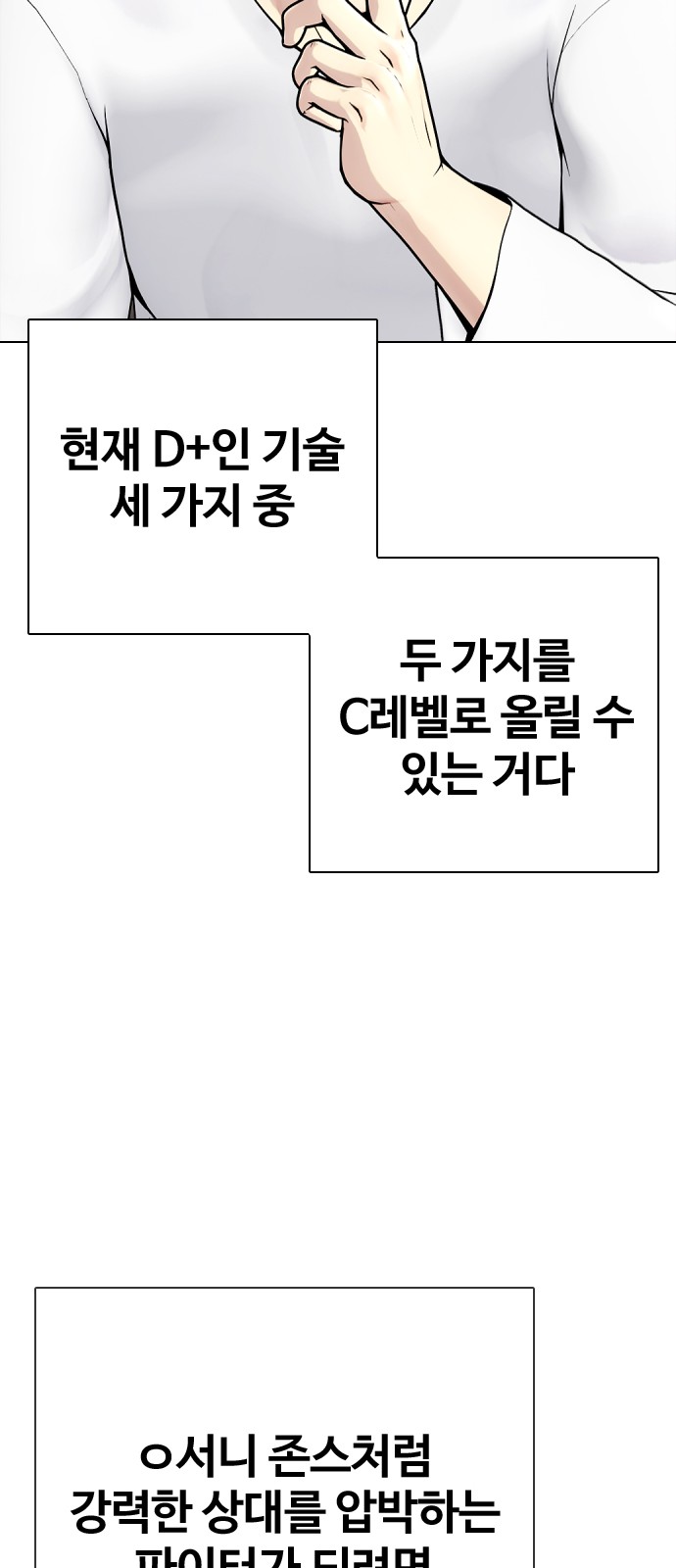 108 페이지
