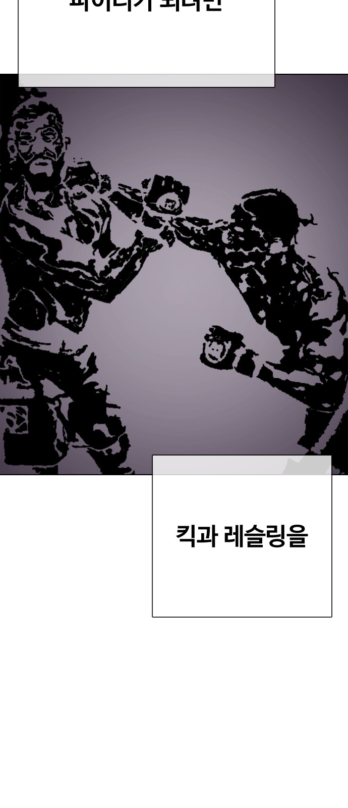 109 페이지