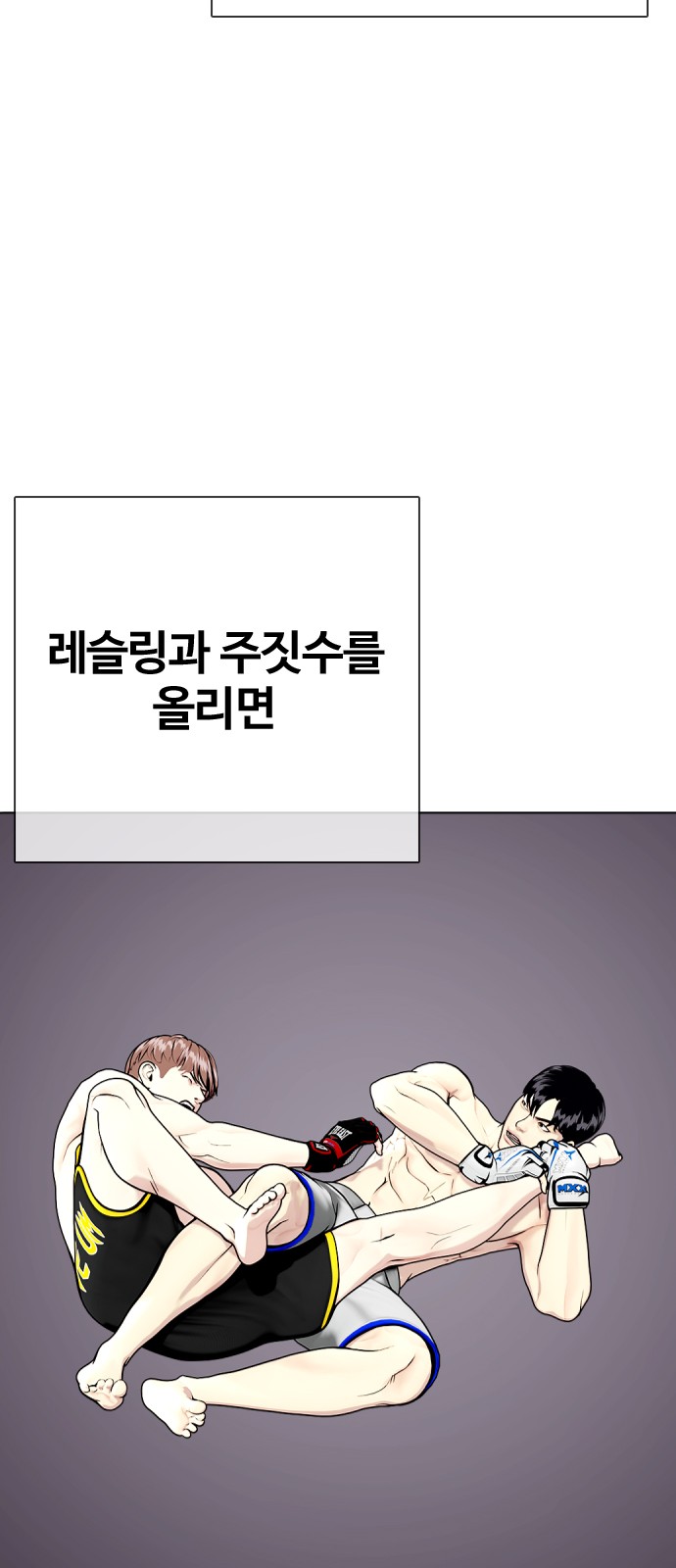 111 페이지