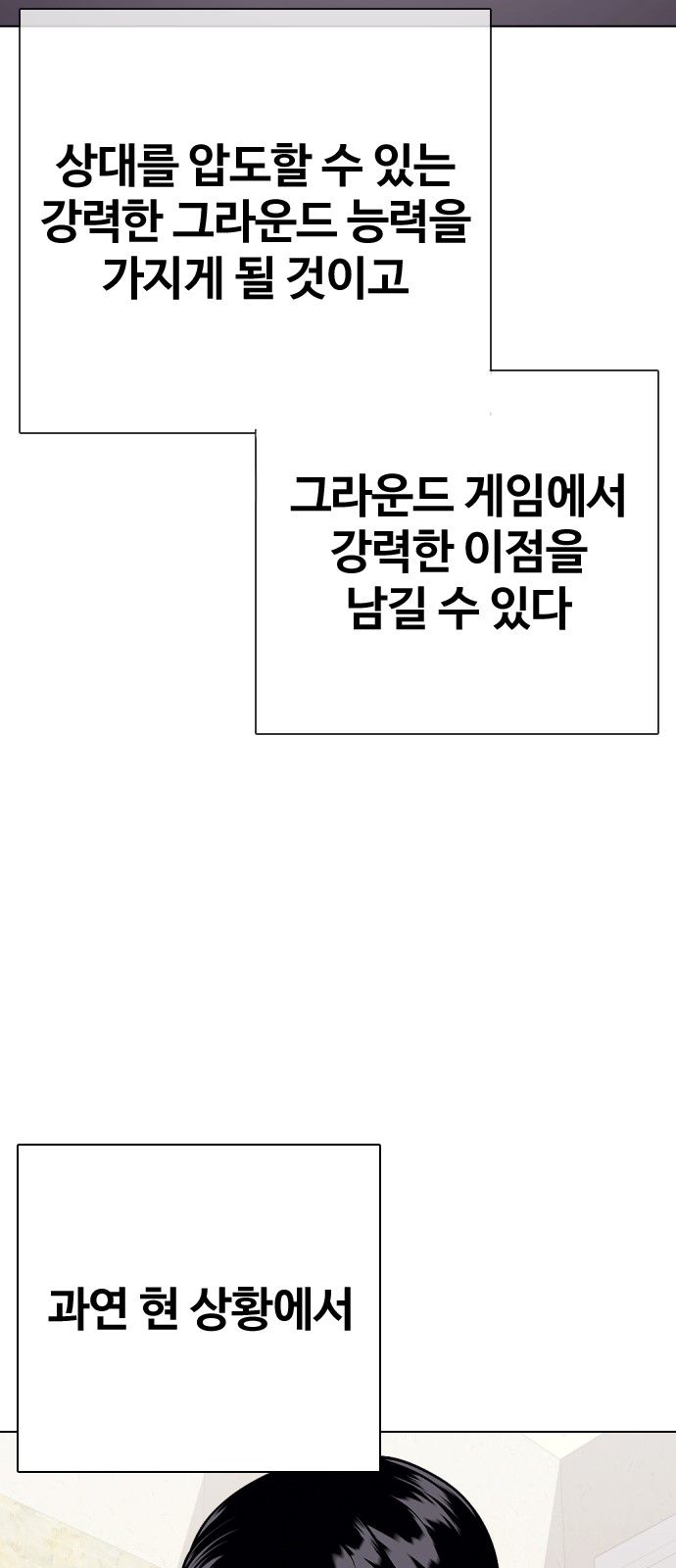 112 페이지