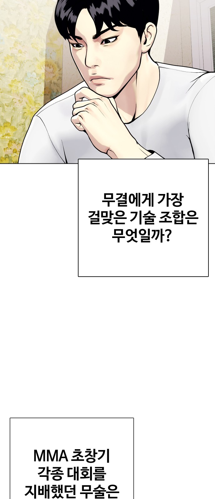 113 페이지