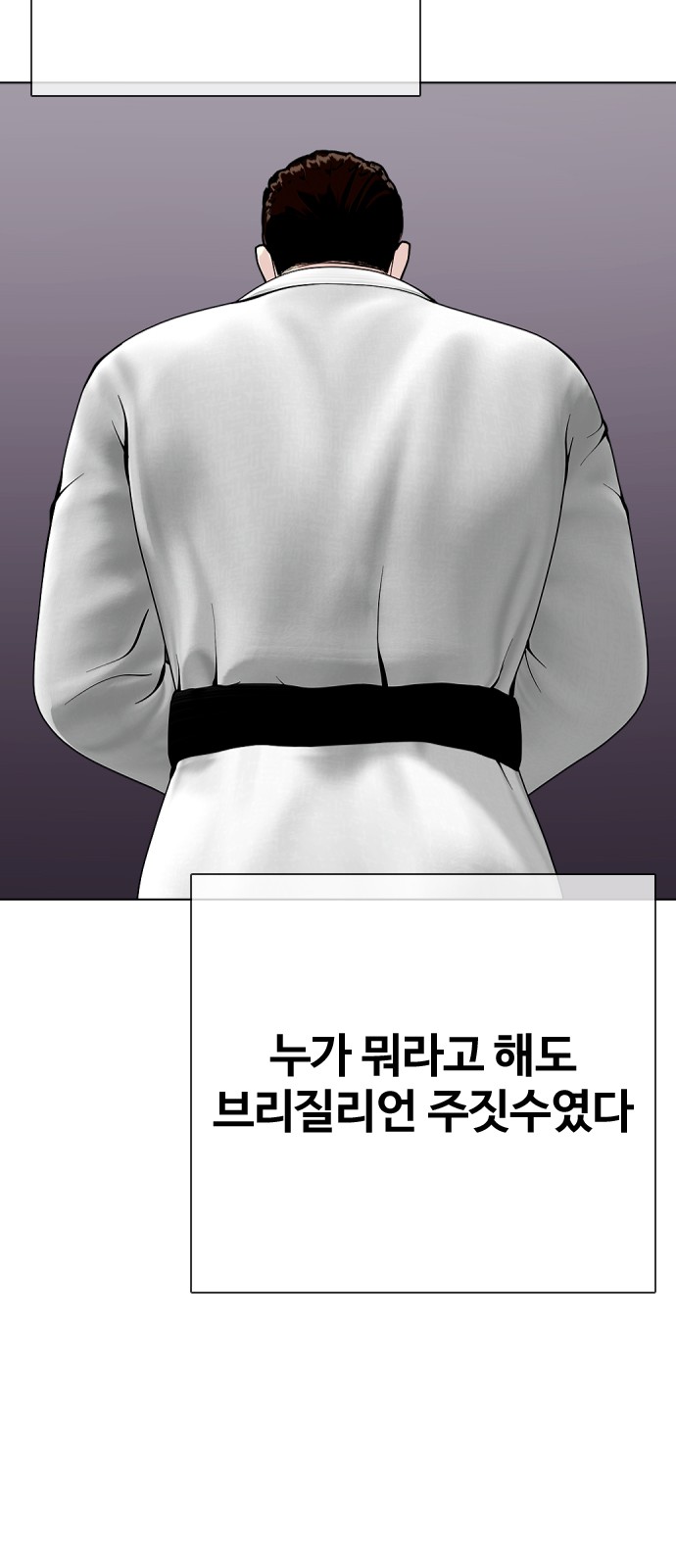 114 페이지