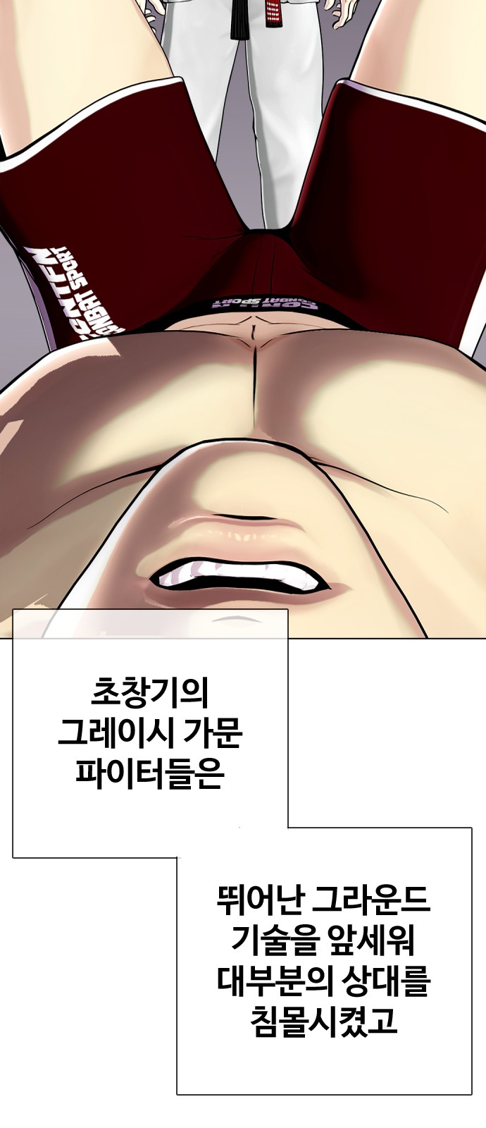 116 페이지