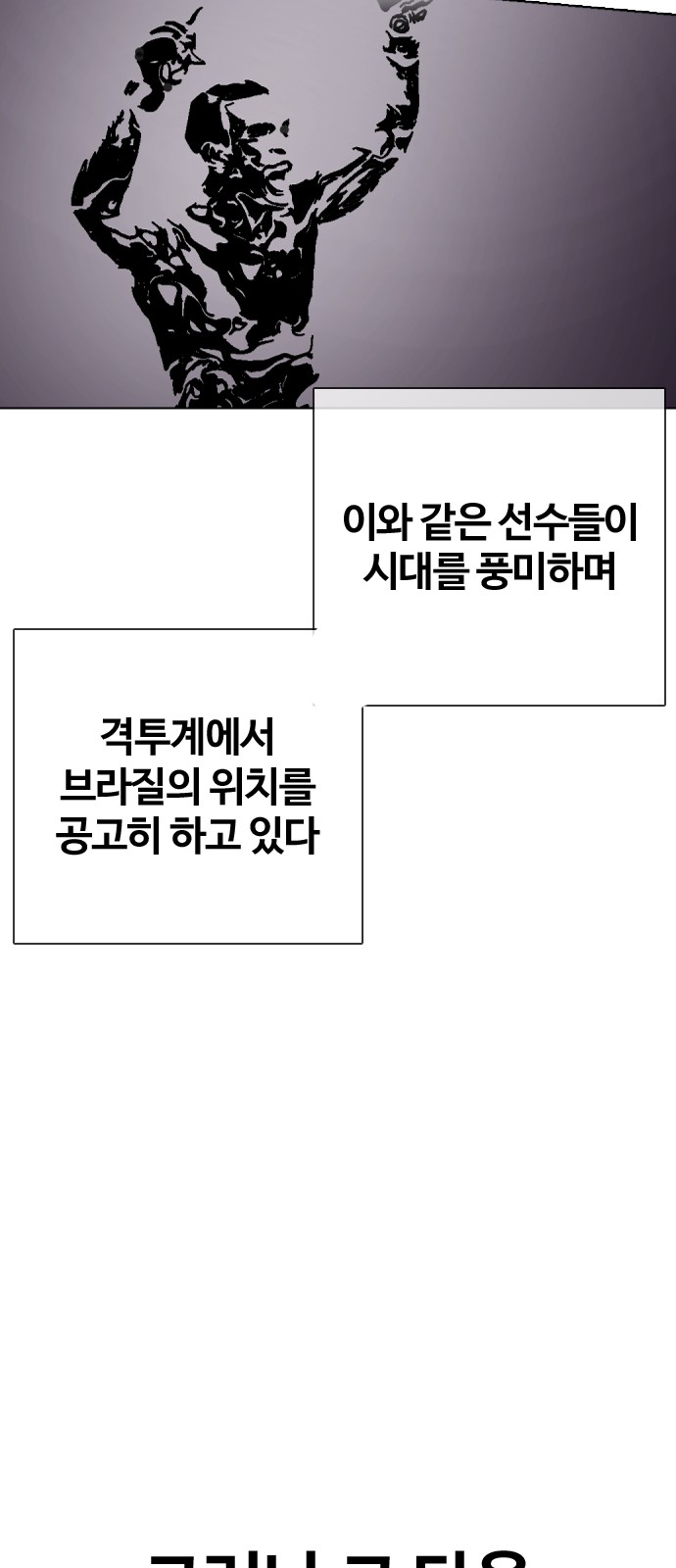 118 페이지