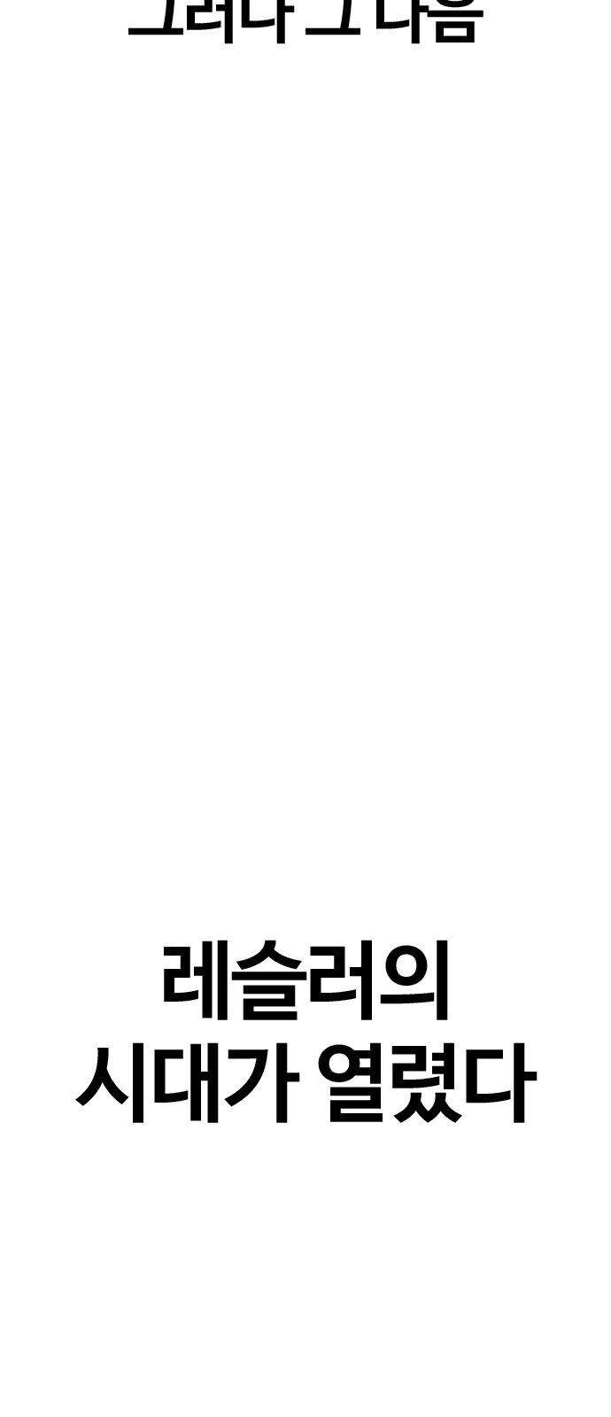 119 페이지