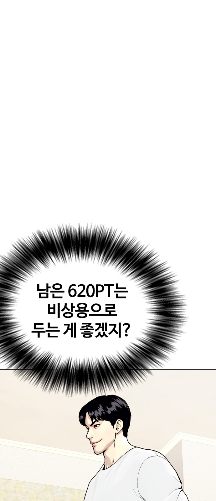129 페이지