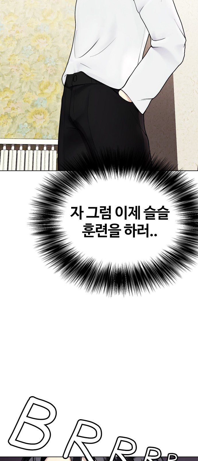 130 페이지
