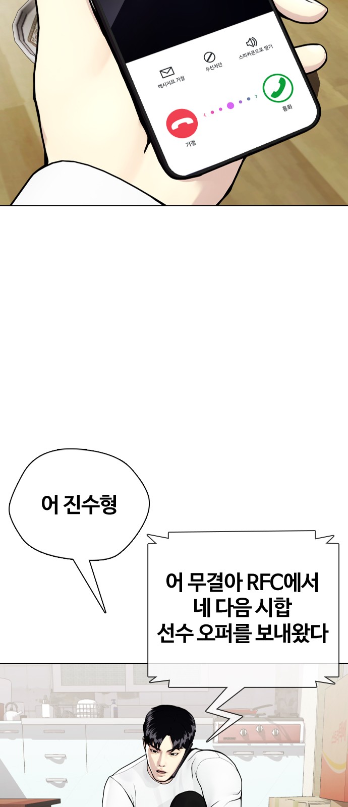 132 페이지