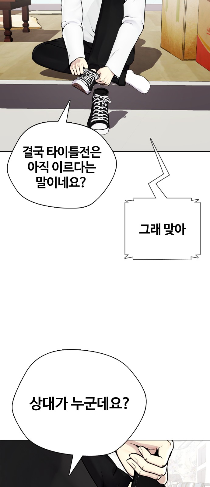 133 페이지