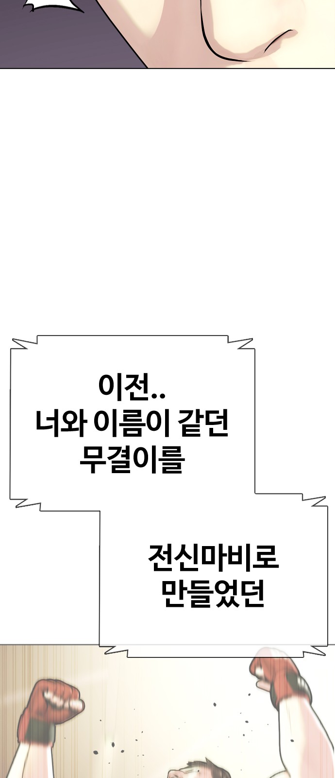 136 페이지