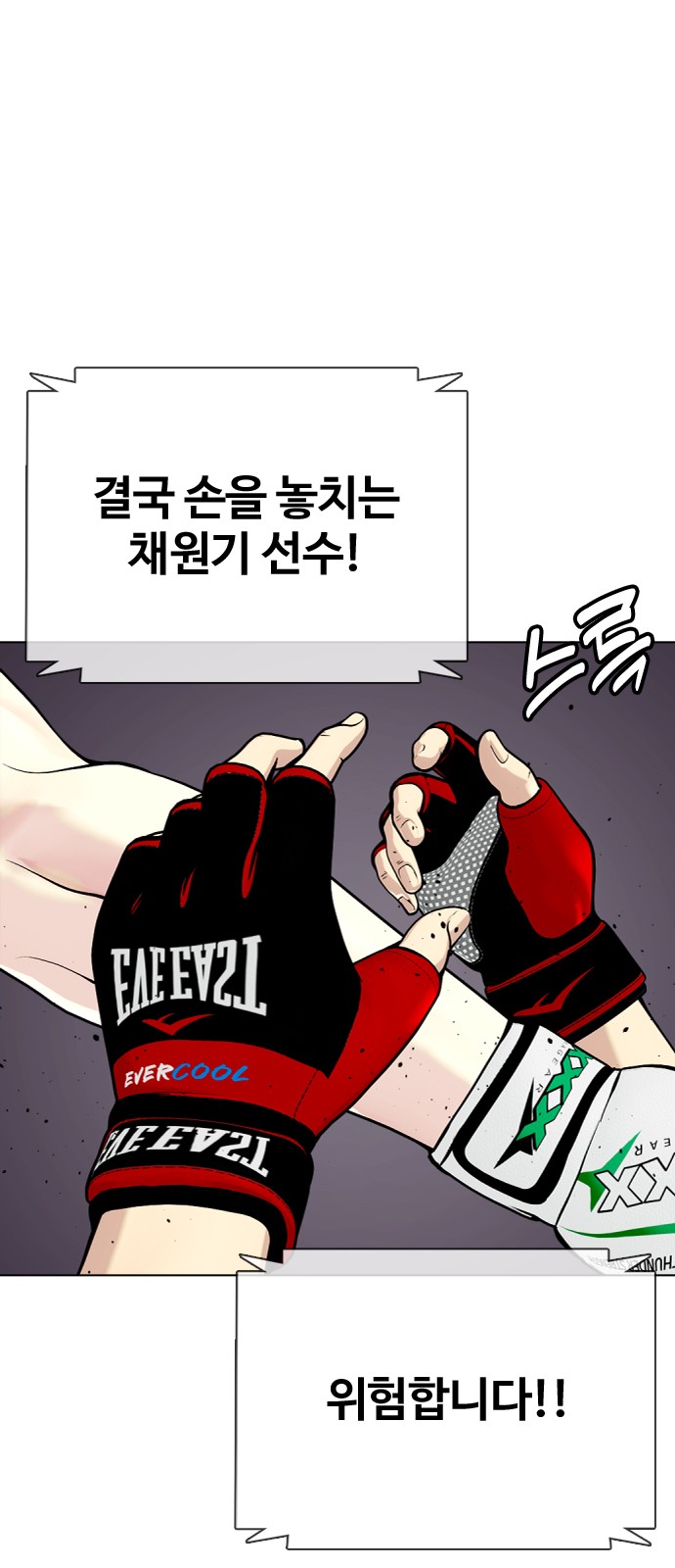 15 페이지