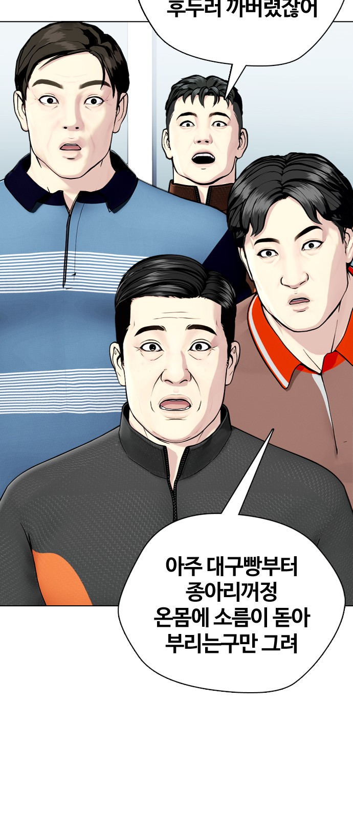 31 페이지