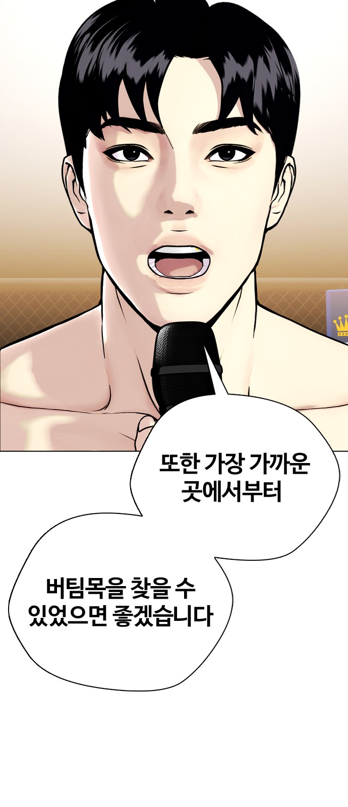 38 페이지