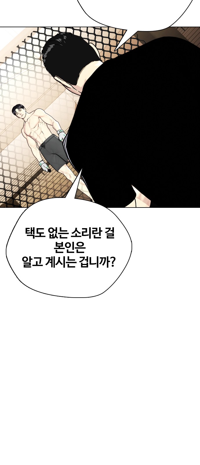 49 페이지