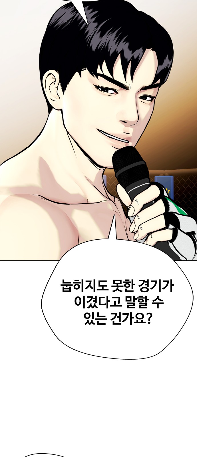 56 페이지