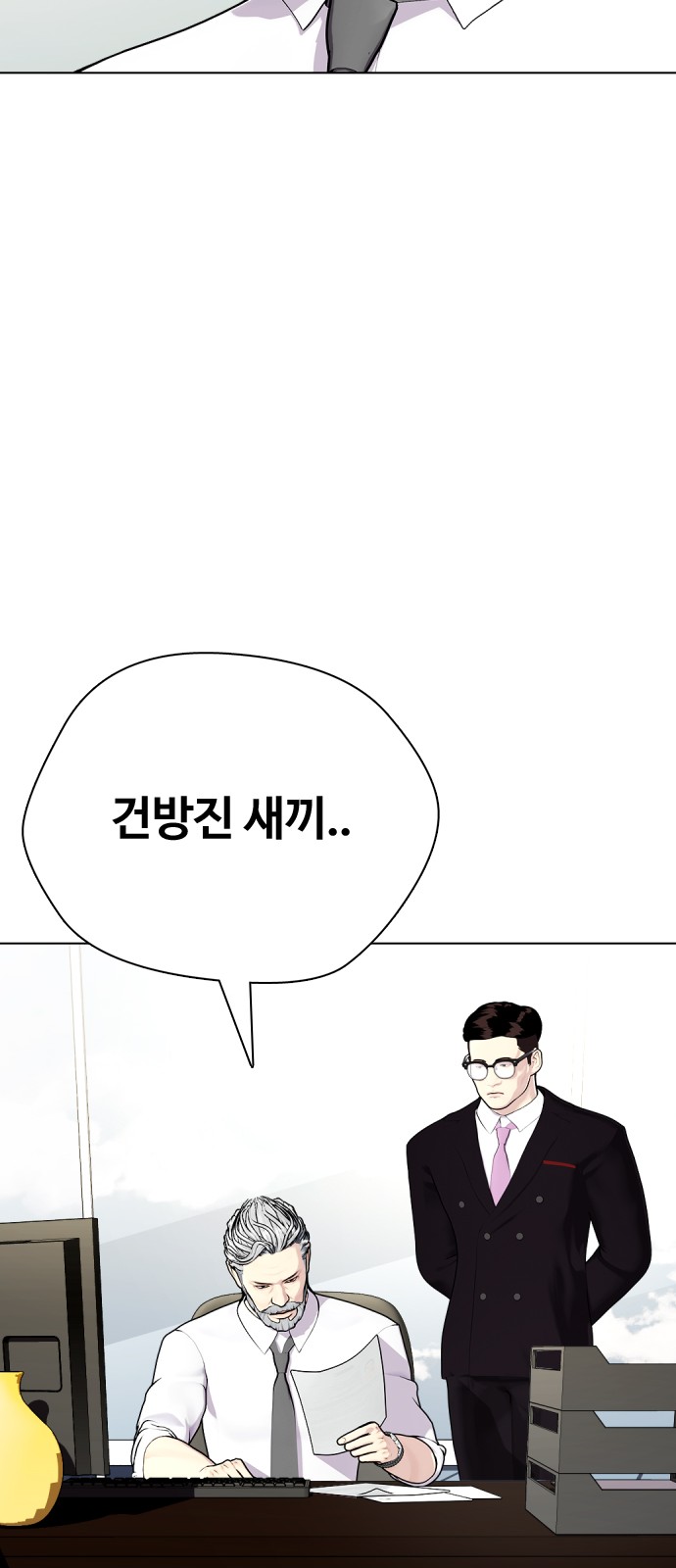 65 페이지