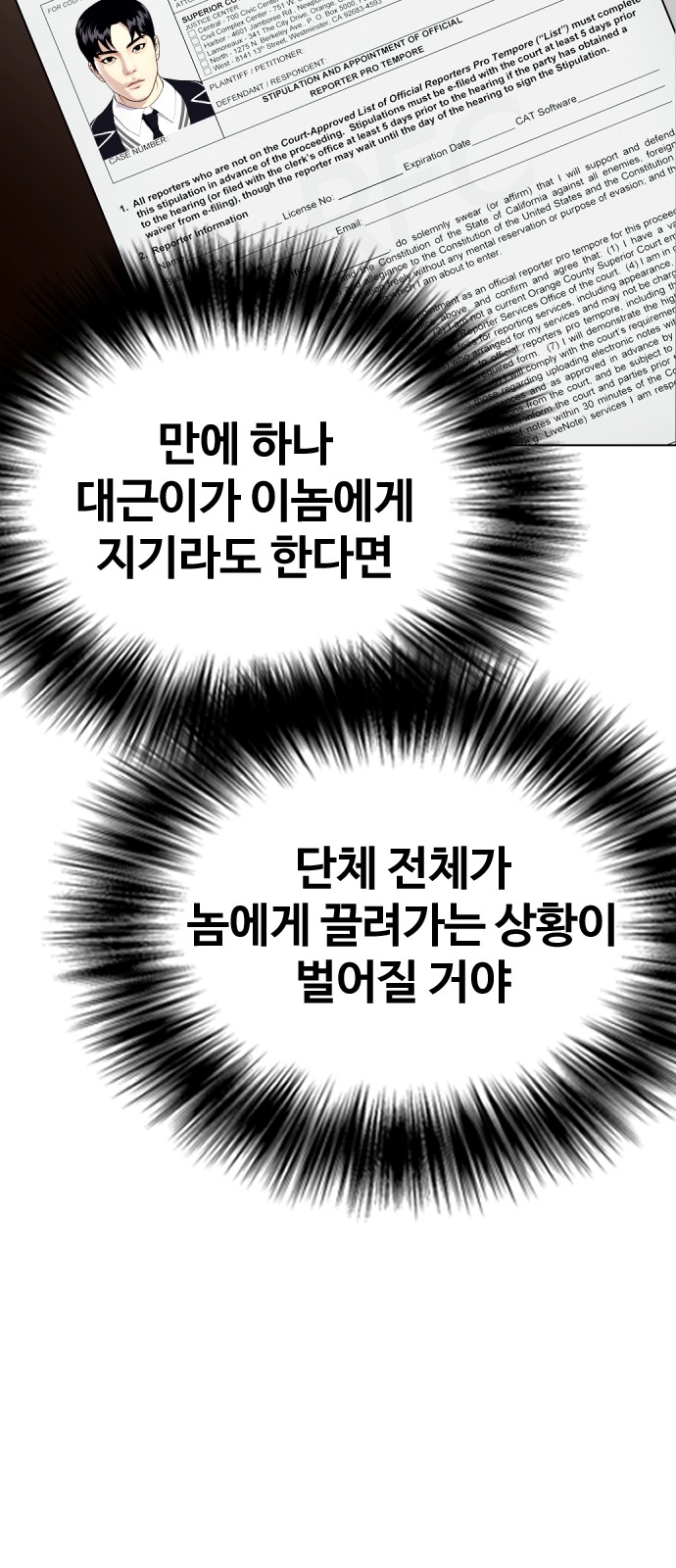 69 페이지