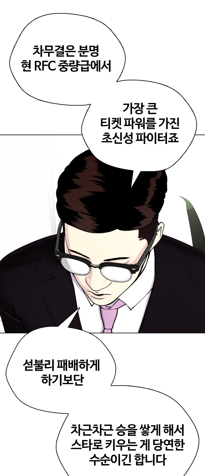 70 페이지