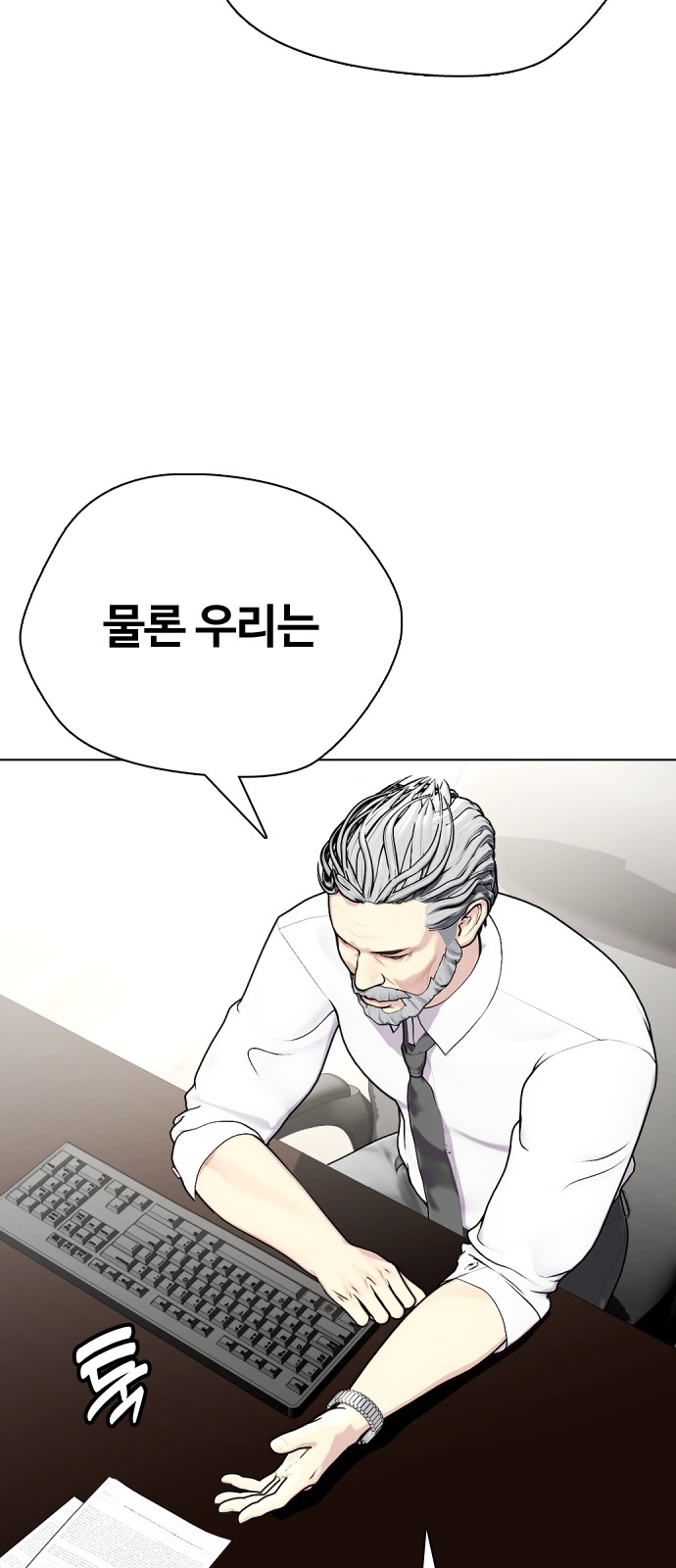 71 페이지