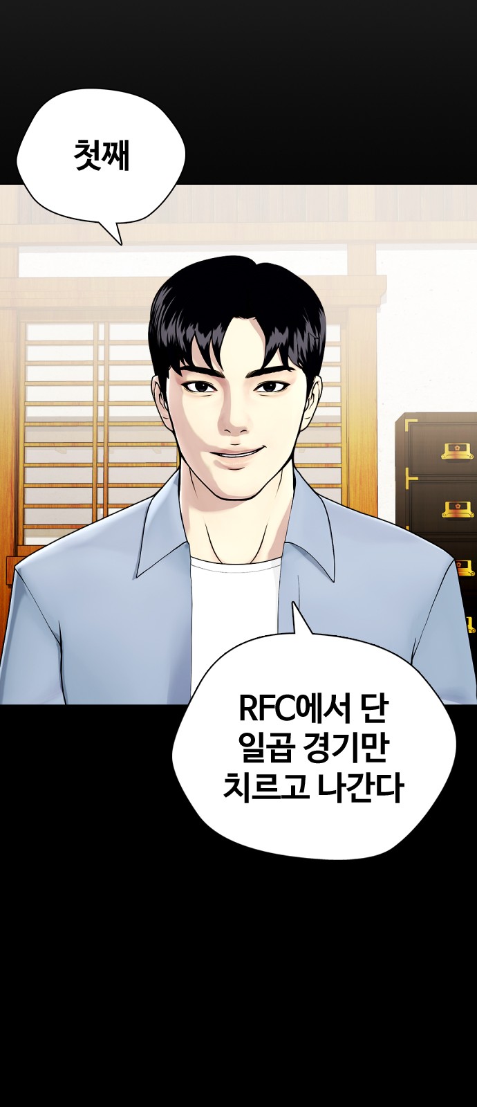 74 페이지