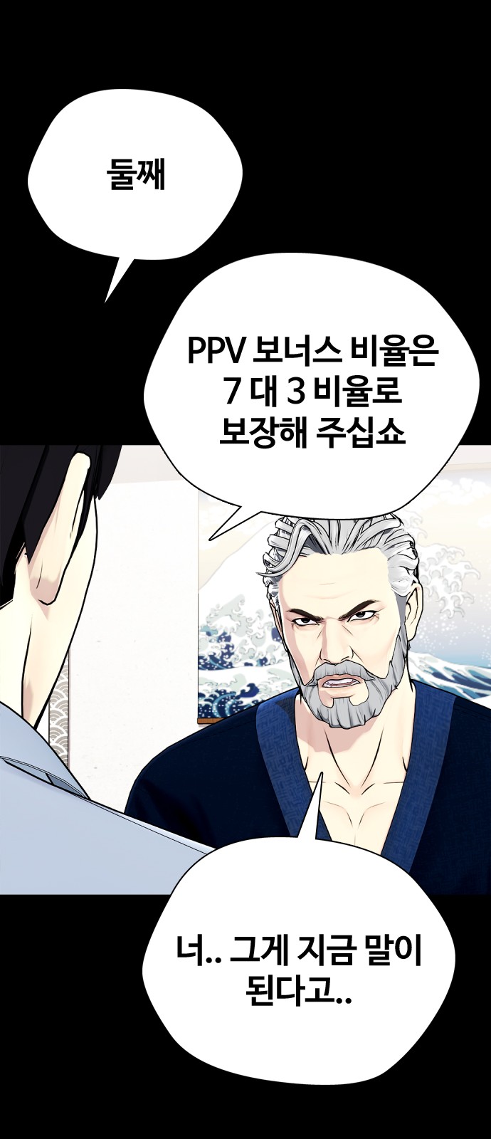 75 페이지