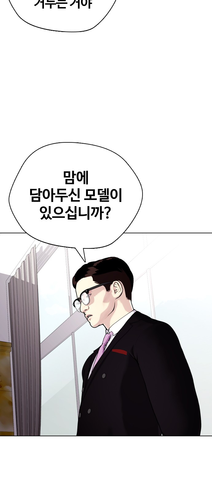 82 페이지